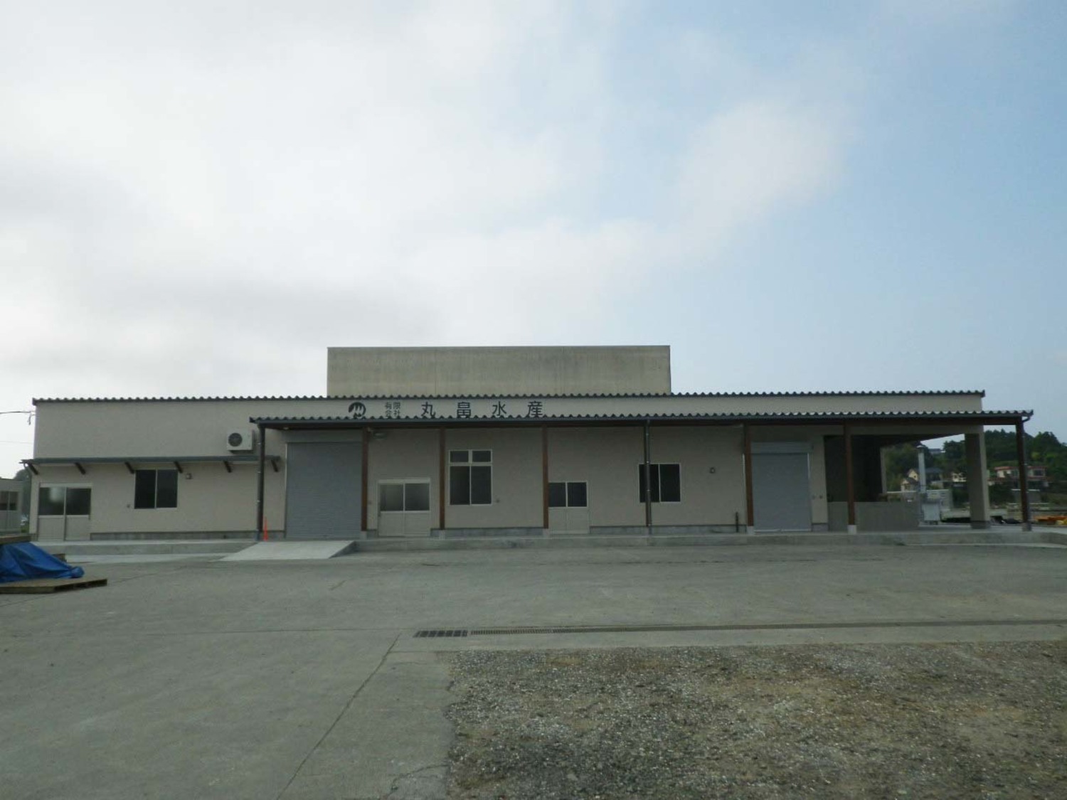 ㈲丸畠水産　工場新築